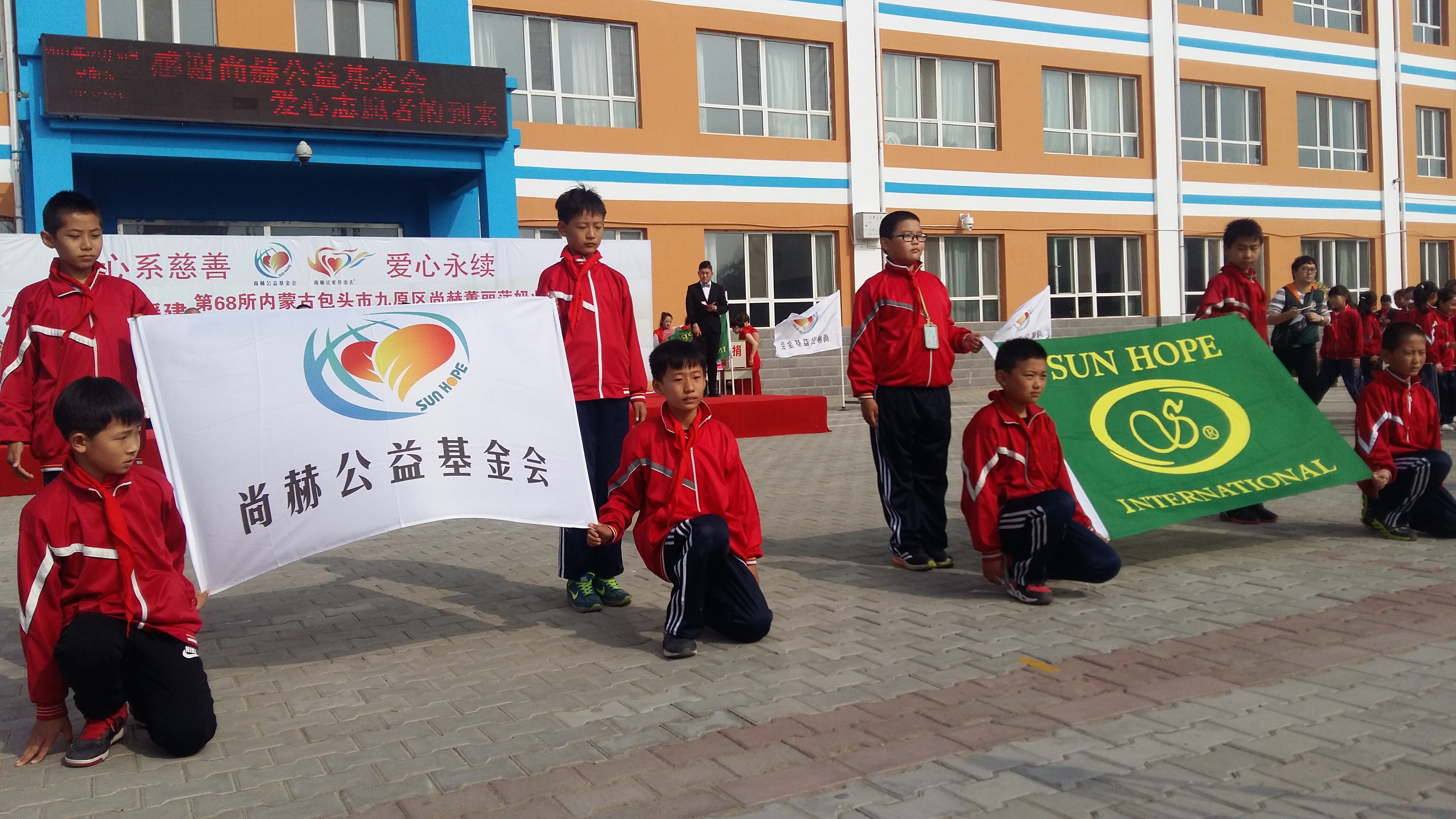 第68所 包头市九原区bty官网董丽萍奶业中心校
