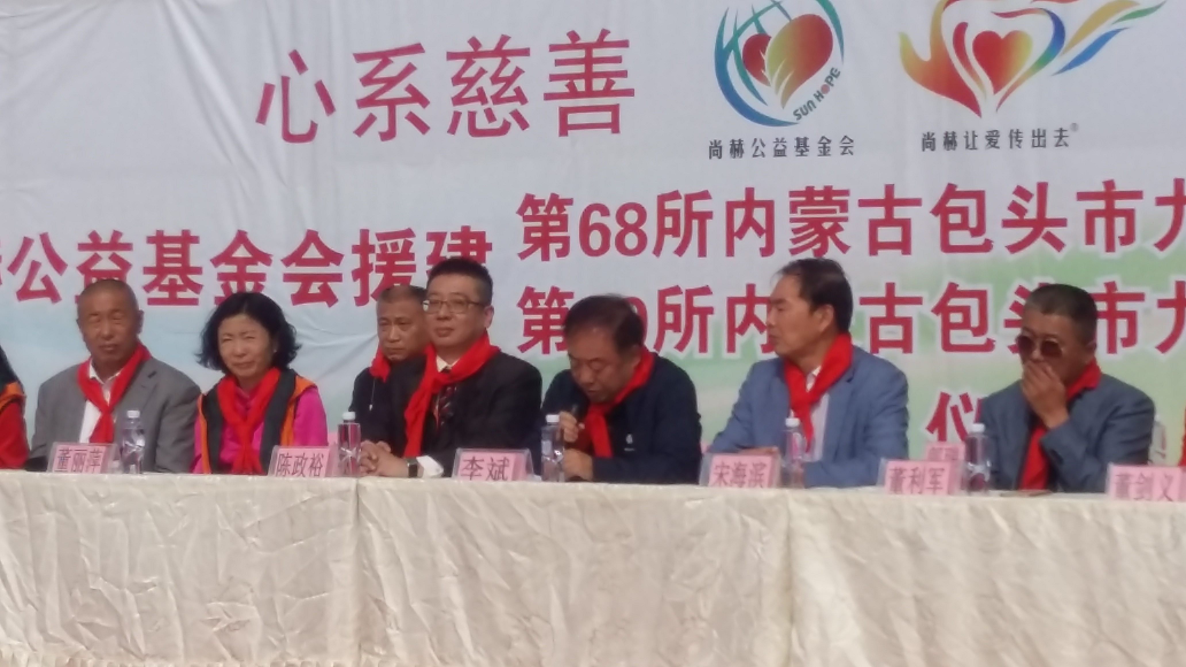 第68所 包头市九原区bty官网董丽萍奶业中心校