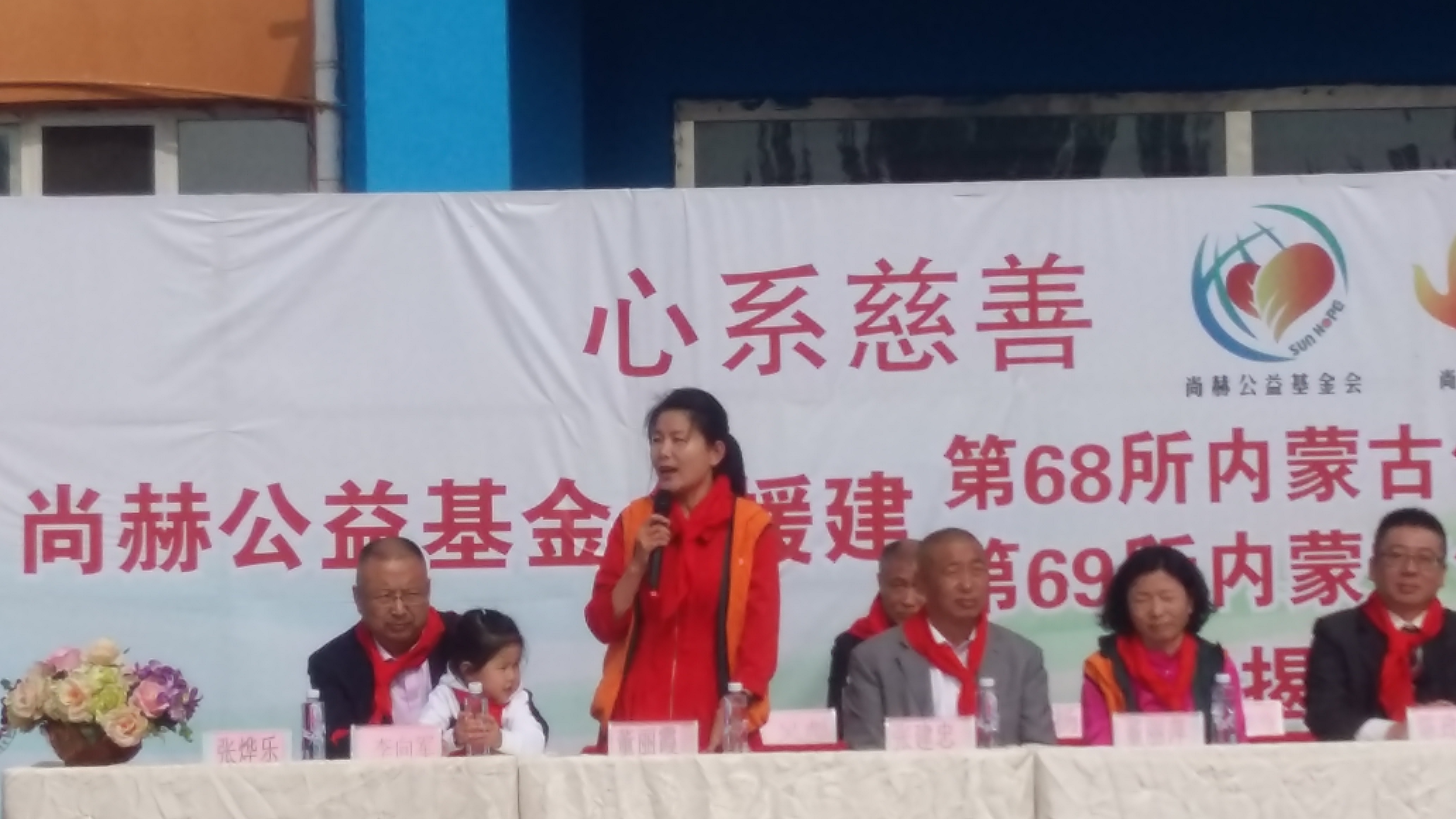 第68所 包头市九原区bty官网董丽萍奶业中心校