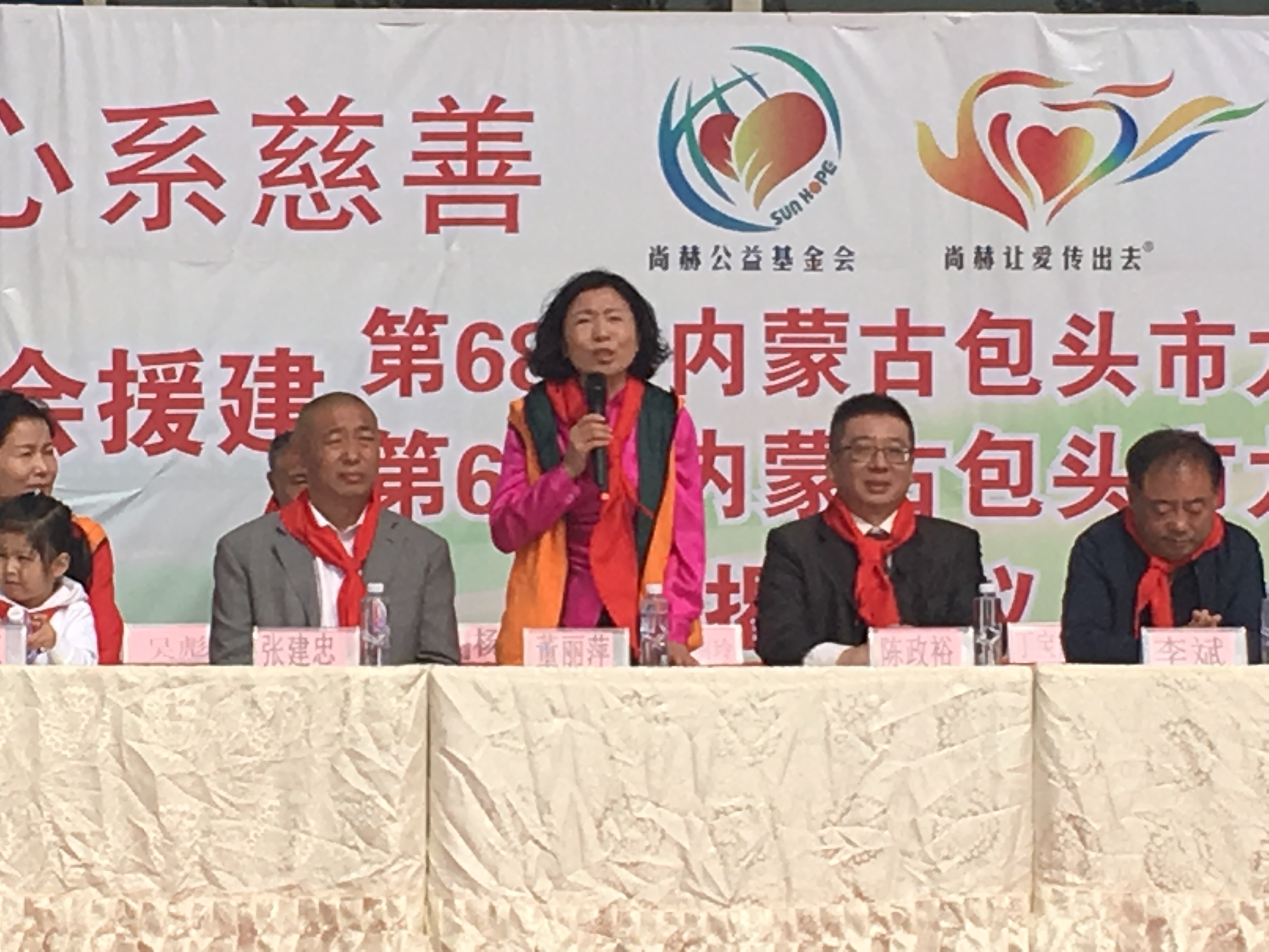 第68所 包头市九原区bty官网董丽萍奶业中心校