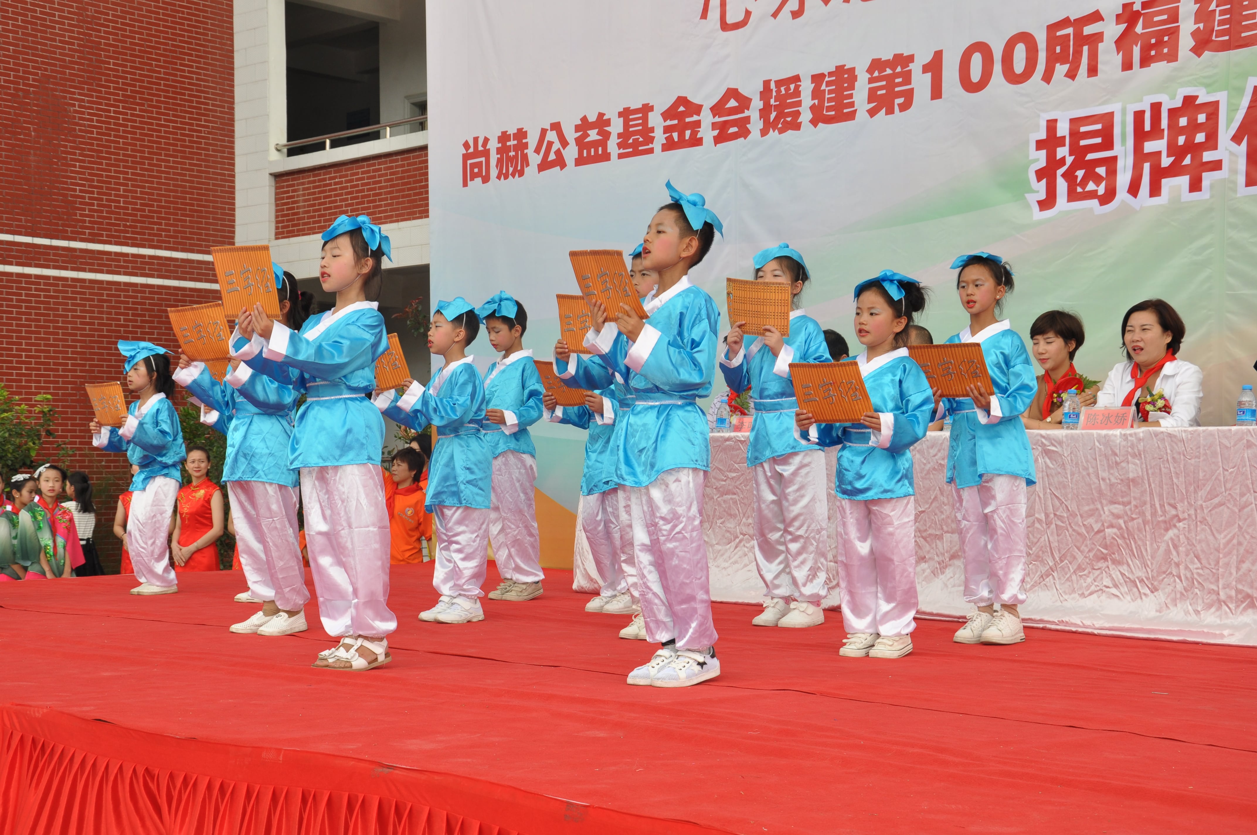 第100所 安溪县龙涓乡bty官网陈冰娇小学