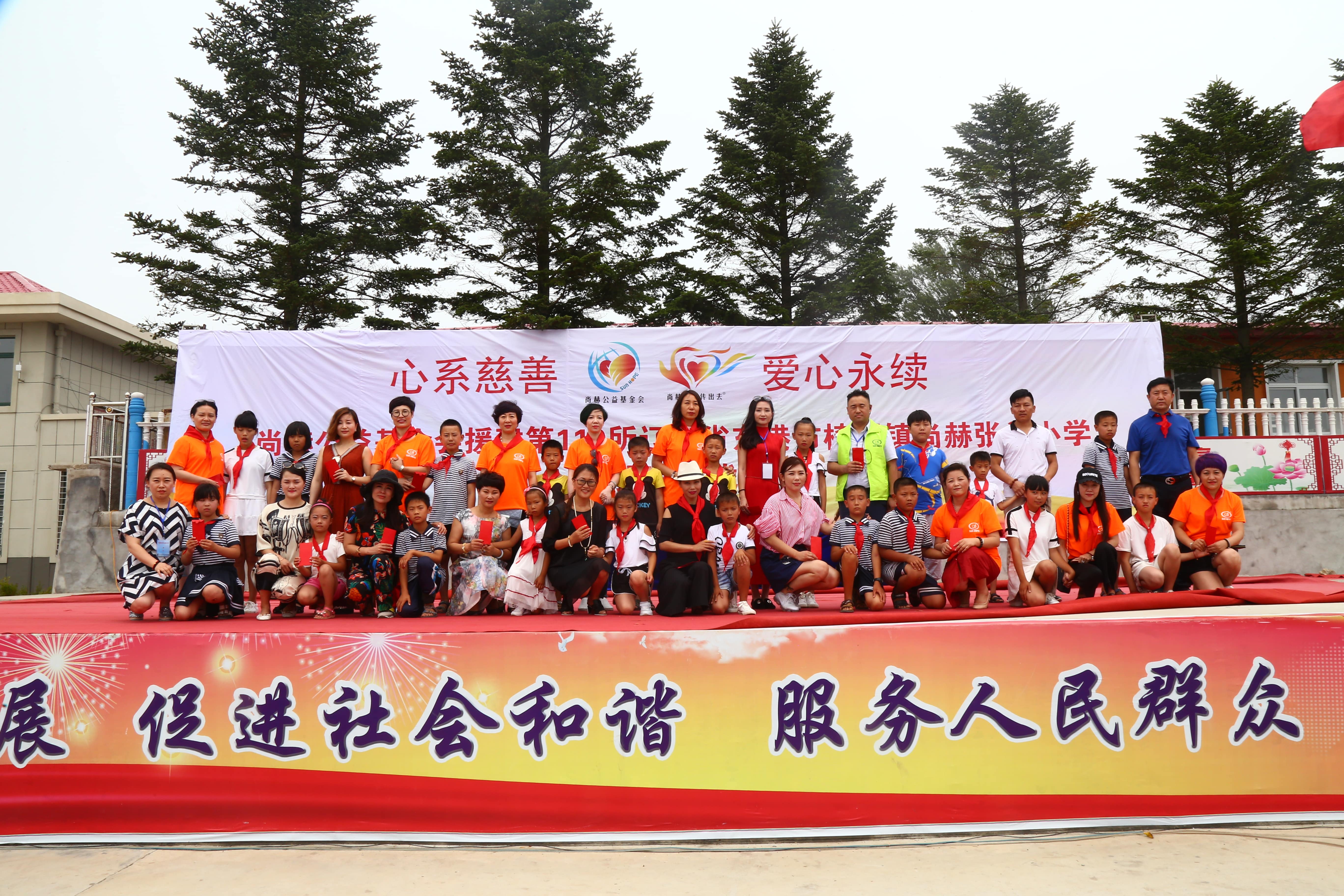 第110所 东港市椅圈镇bty官网张兰小学