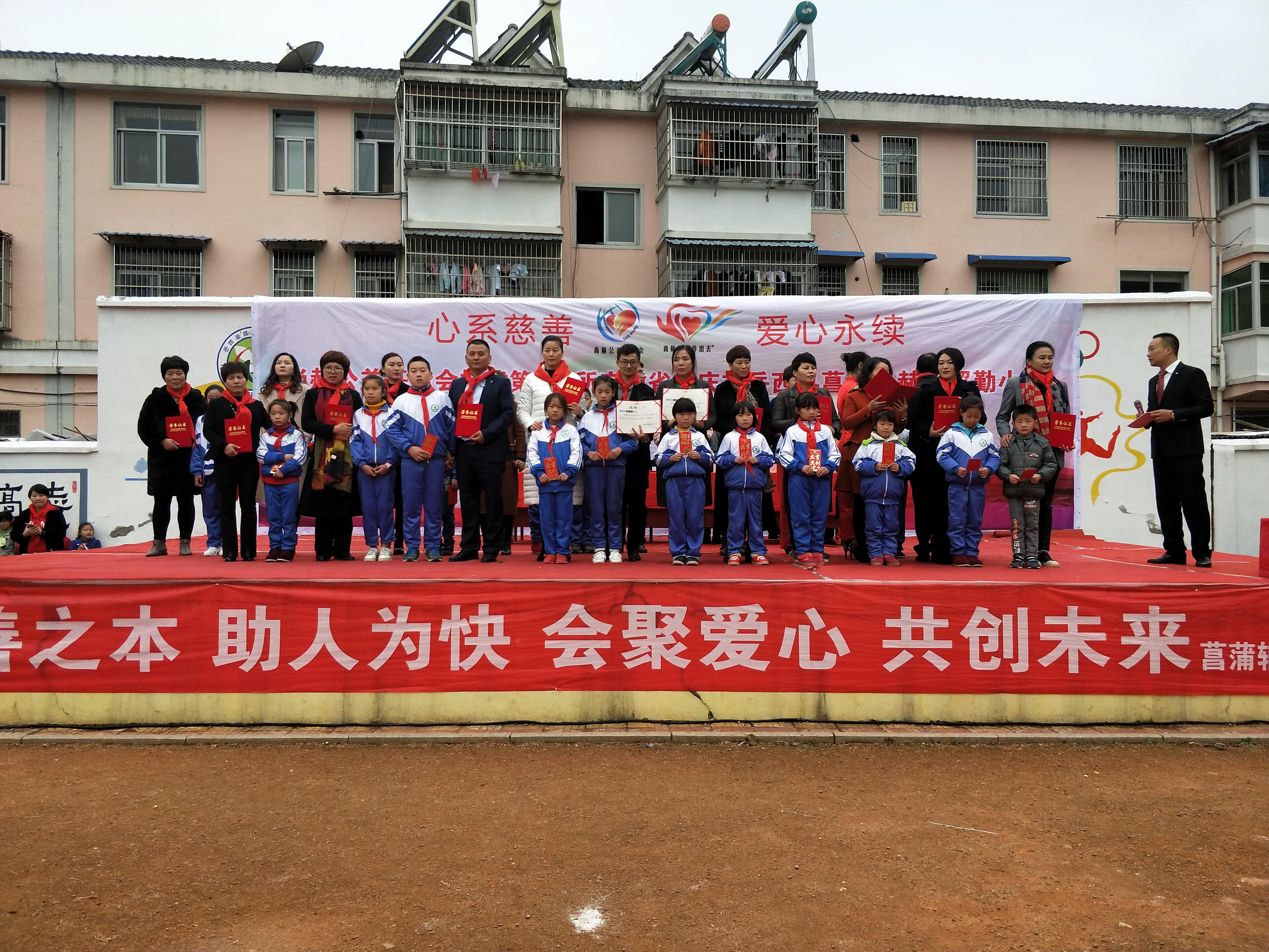 第132所 安庆市岳西县菖蒲bty官网程解勤小学