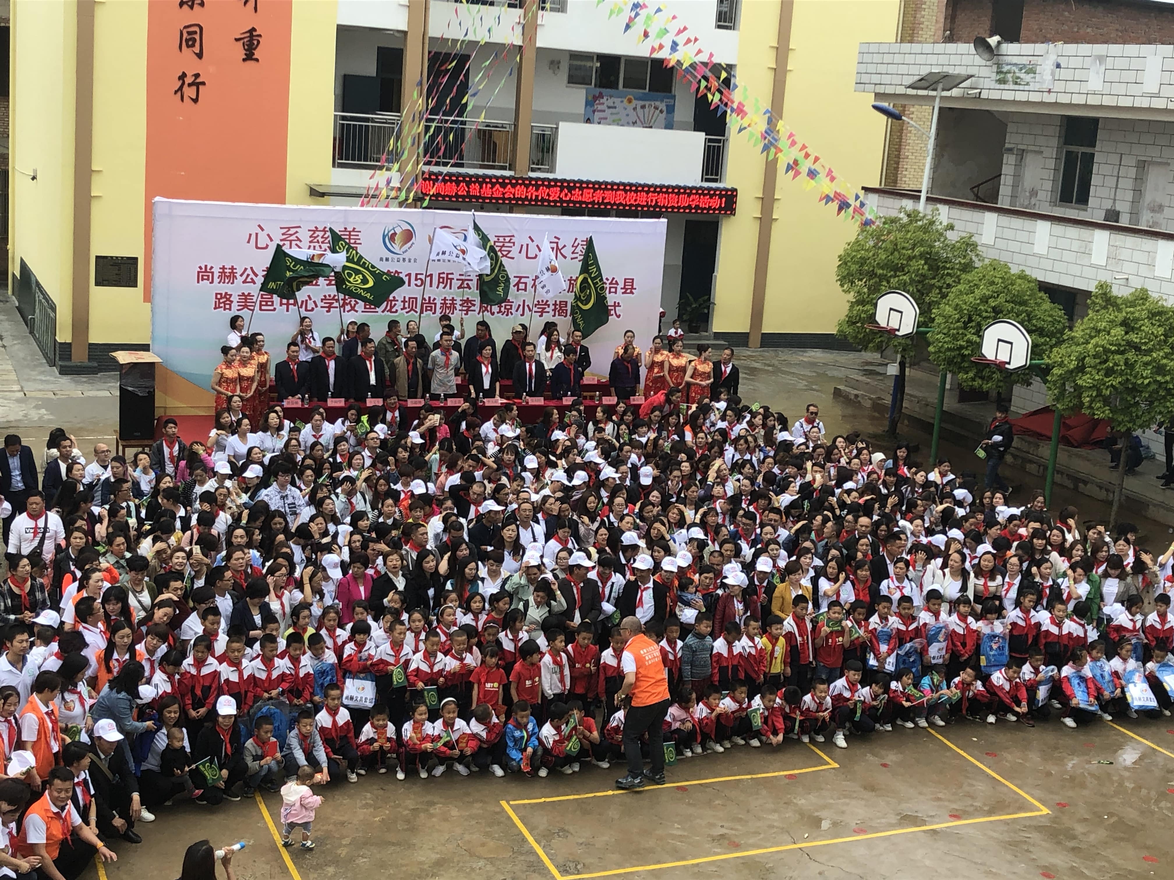 第151所 石林彝族自治县路美邑中心学校鱼龙坝bty官网李凤琼小学