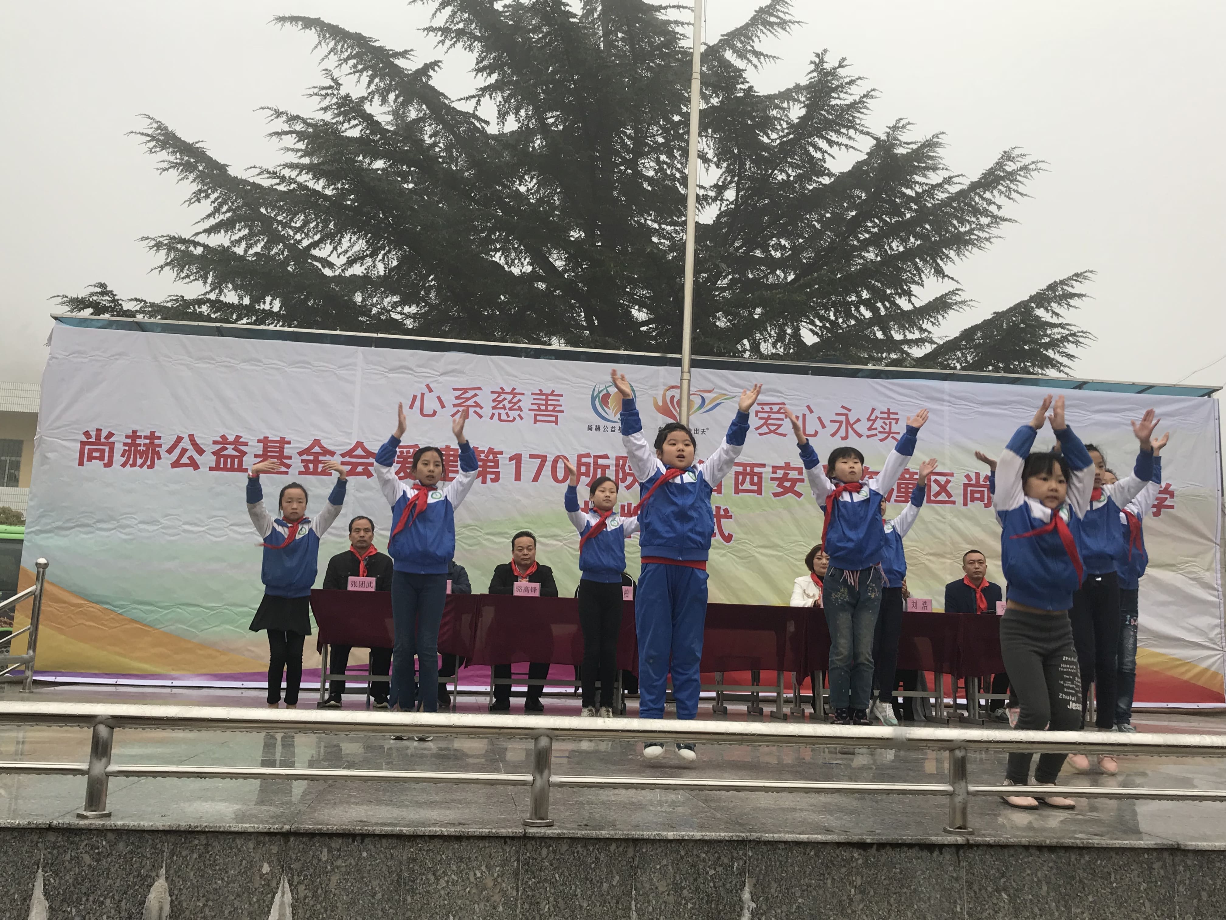 第170所 西安市临潼区bty官网石爽小学