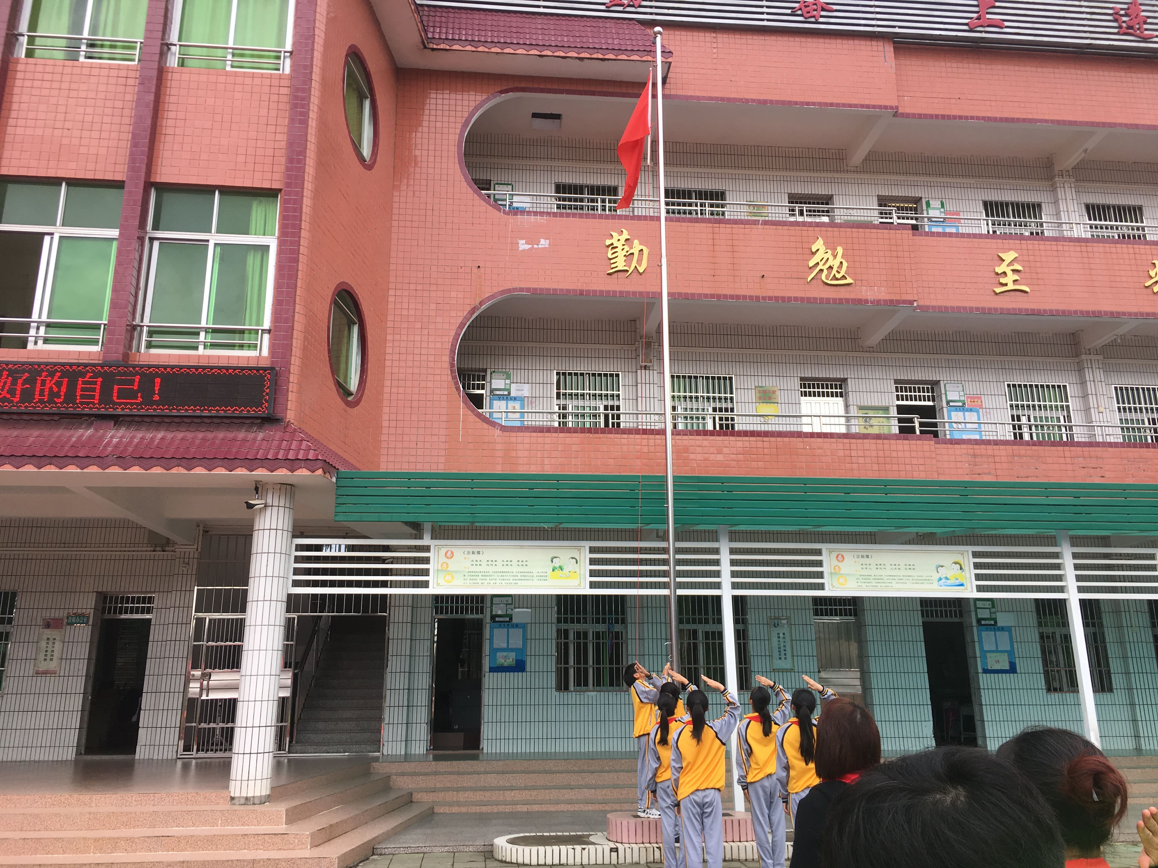 第181所 河源市连平县三角镇bty官网刘金凤小学