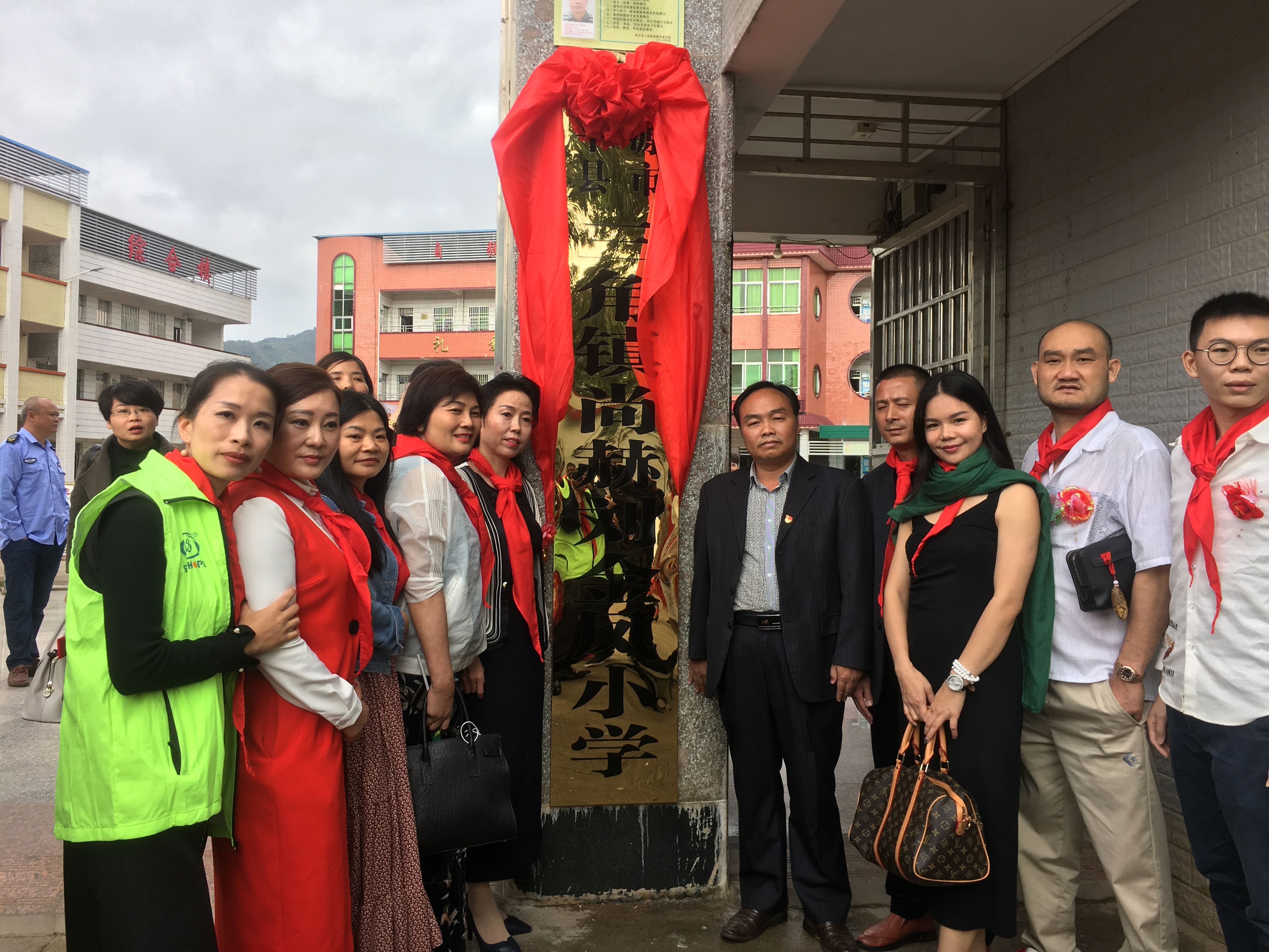 第181所 河源市连平县三角镇bty官网刘金凤小学