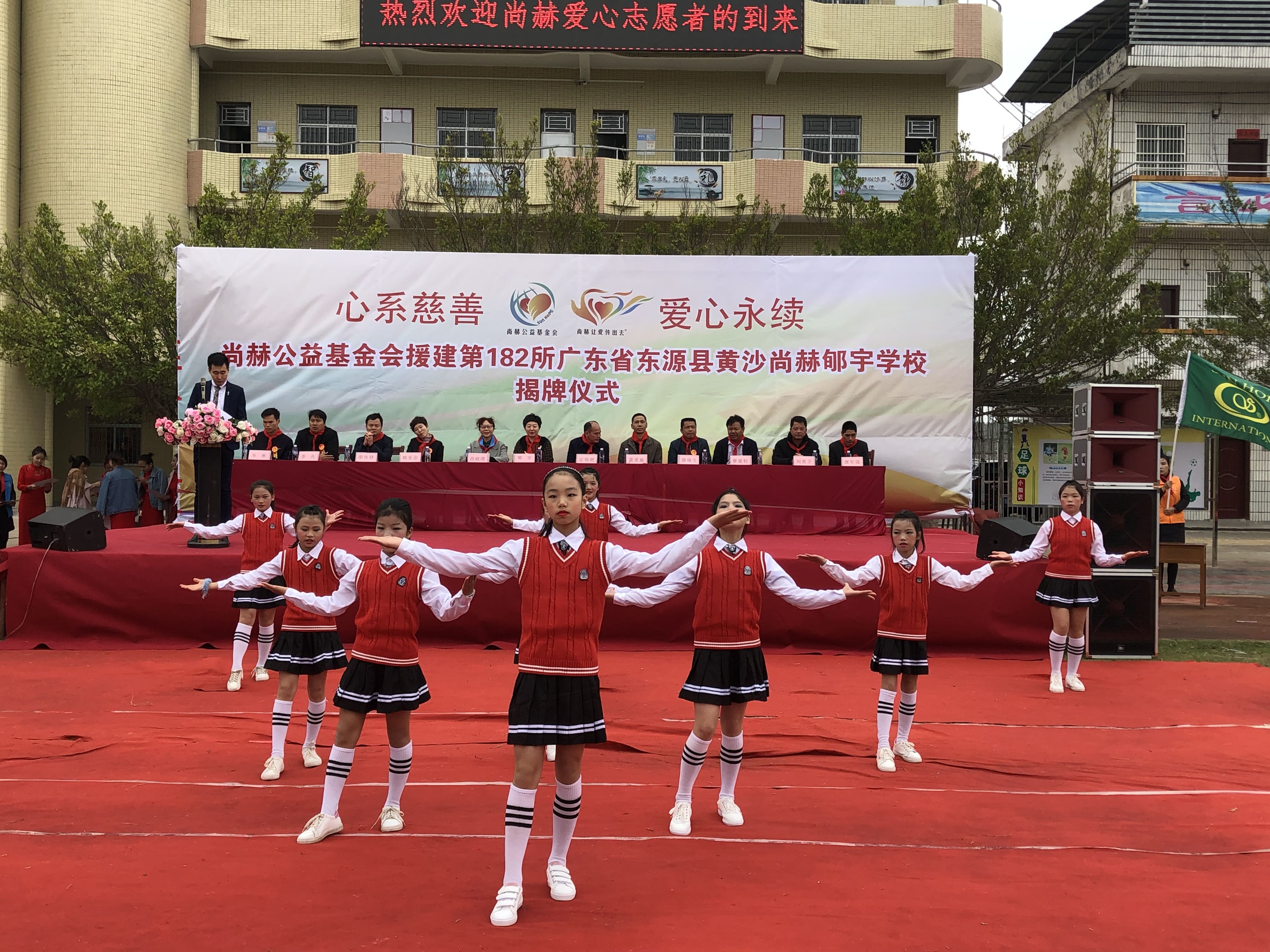 第182所 东源县黄沙bty官网郇宇学校