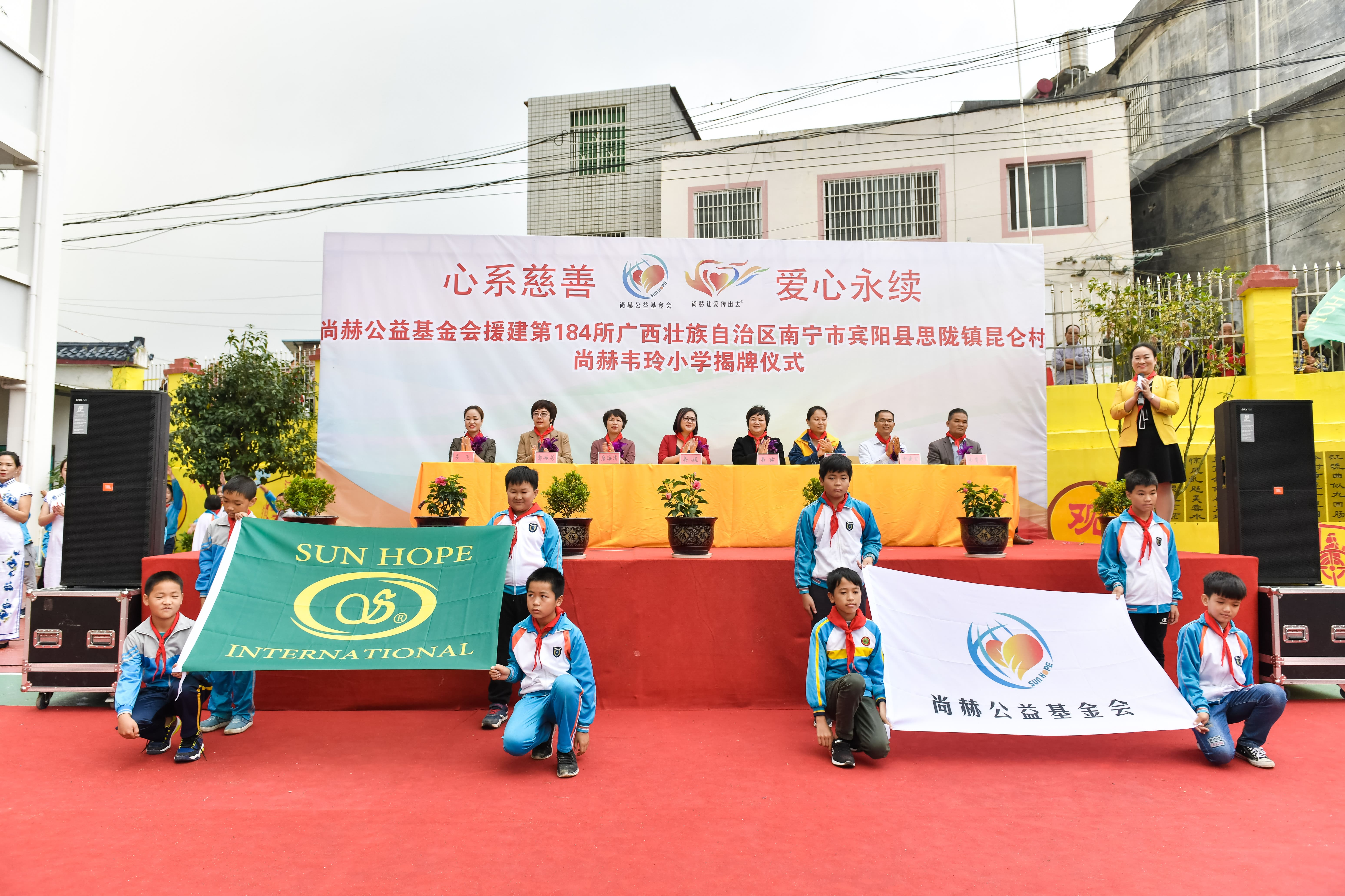 第184所  南宁市宾阳县思陇镇昆仑村bty官网韦玲小学