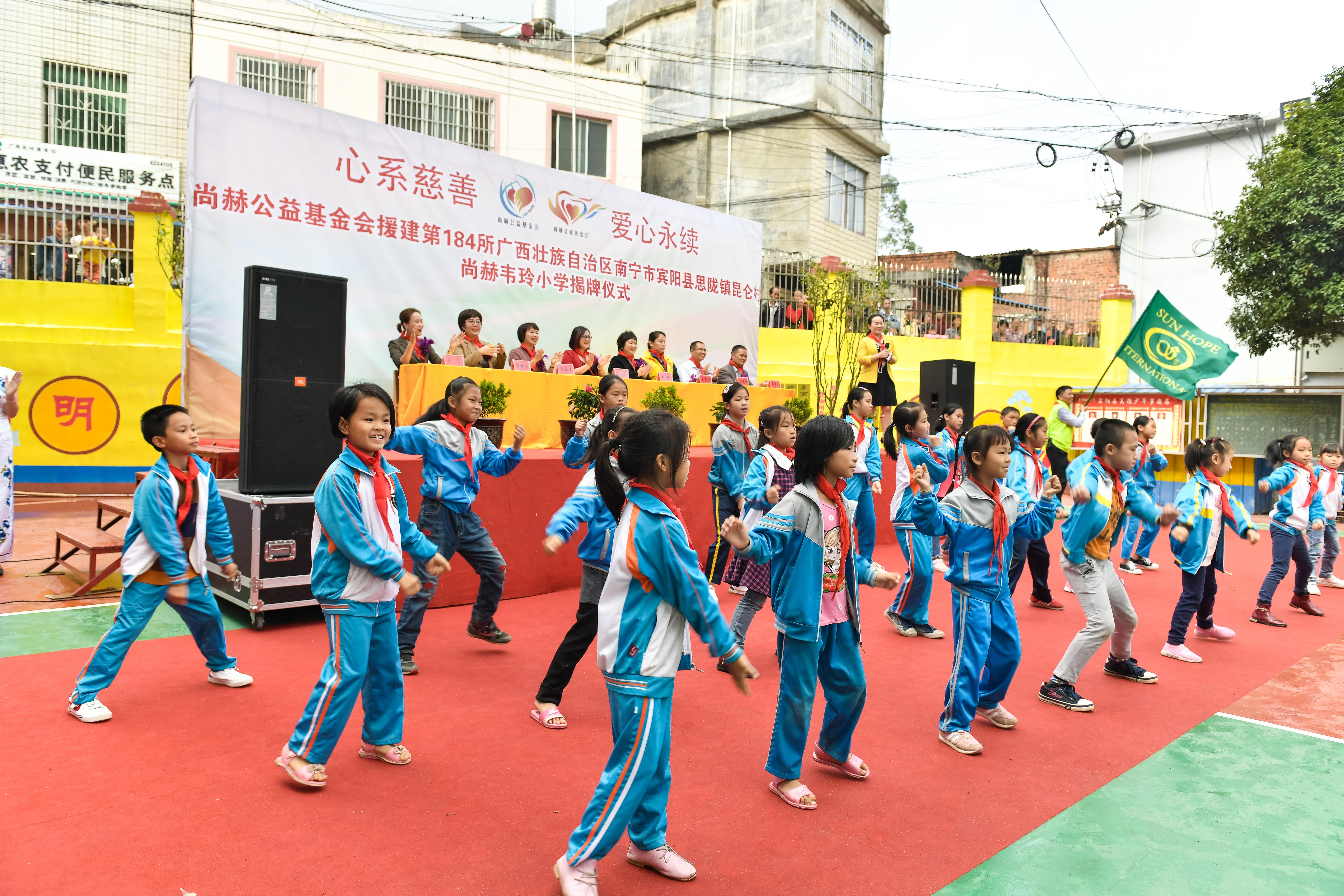 第184所  南宁市宾阳县思陇镇昆仑村bty官网韦玲小学