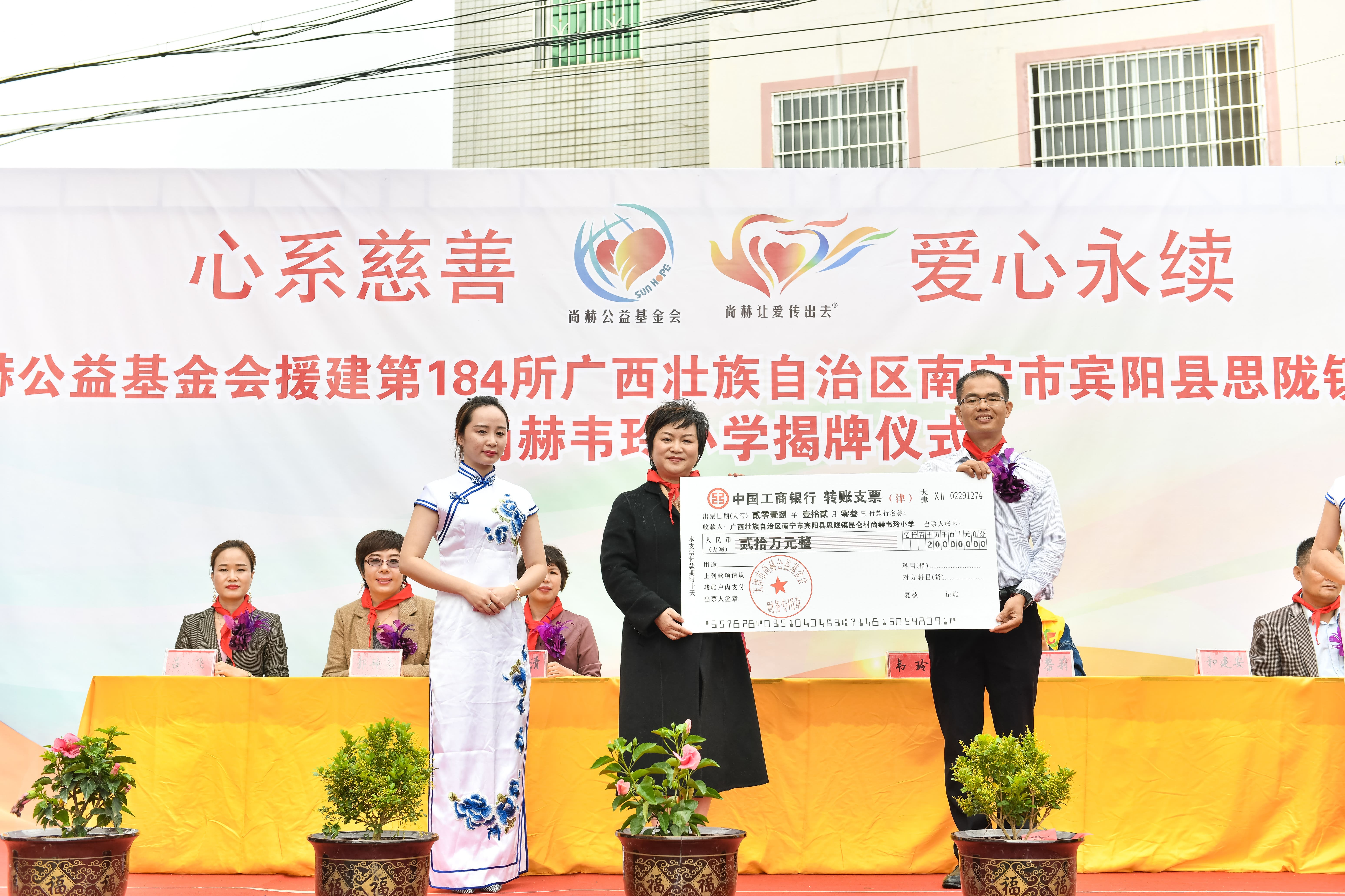 第184所  南宁市宾阳县思陇镇昆仑村bty官网韦玲小学