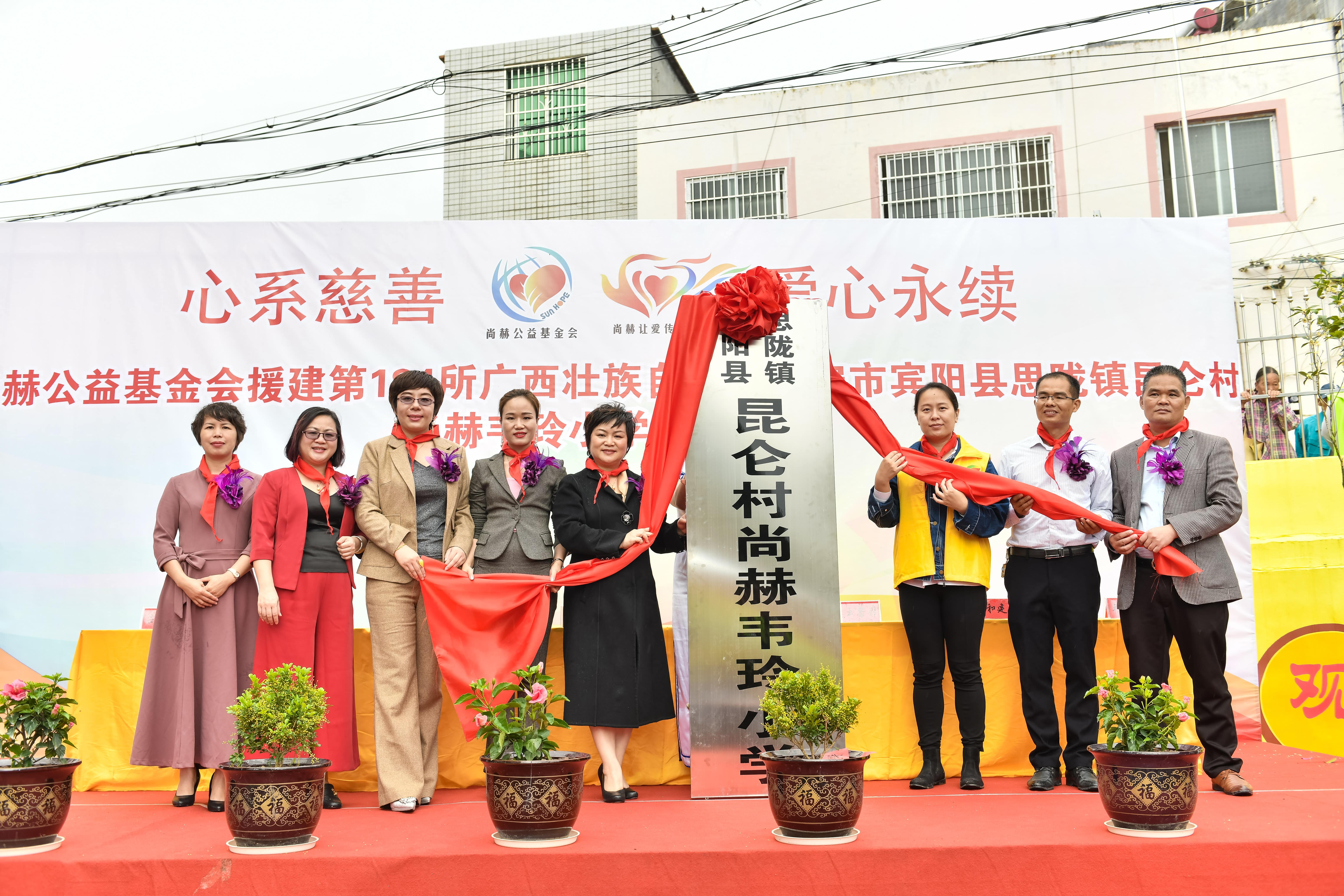 第184所  南宁市宾阳县思陇镇昆仑村bty官网韦玲小学