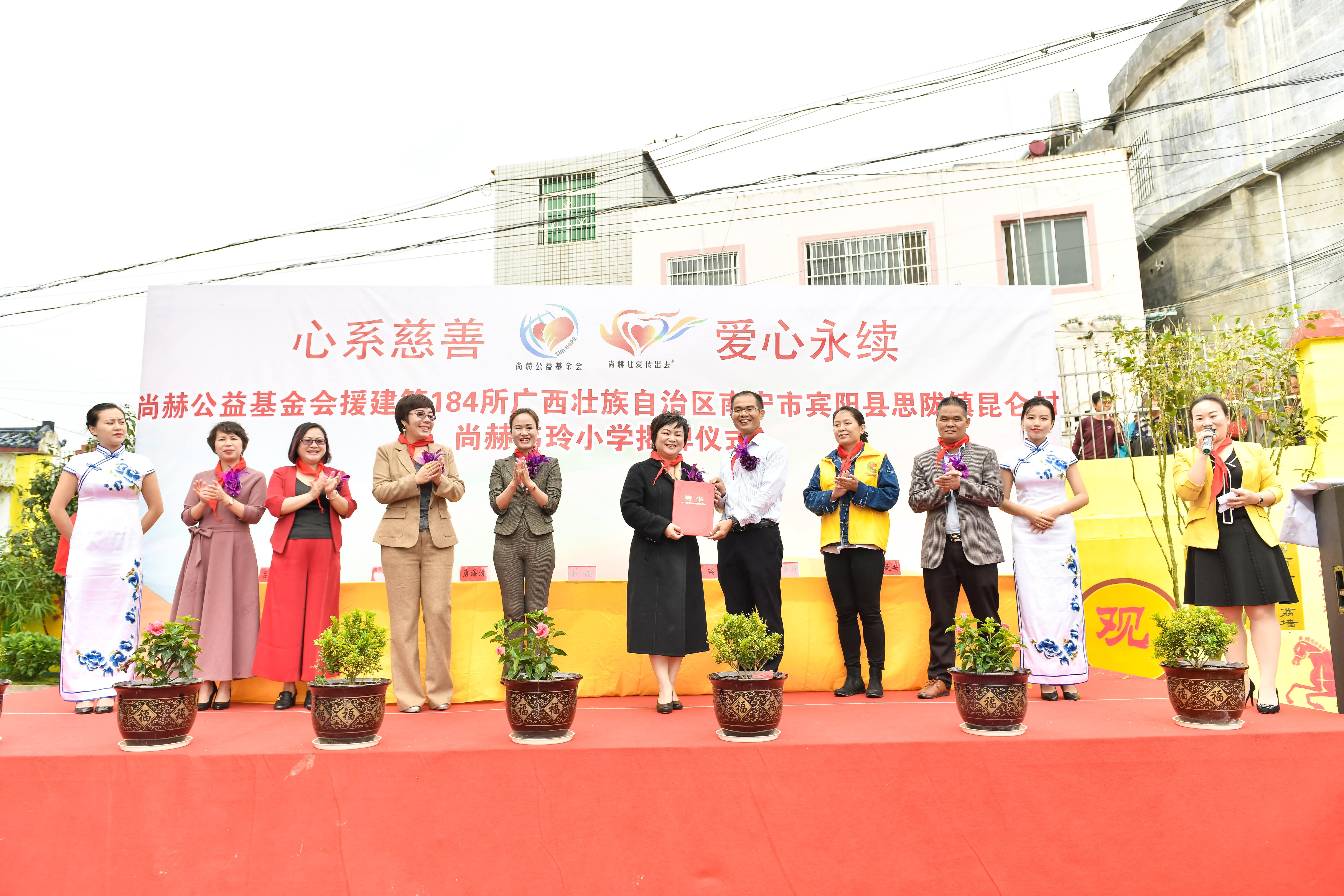 第184所  南宁市宾阳县思陇镇昆仑村bty官网韦玲小学