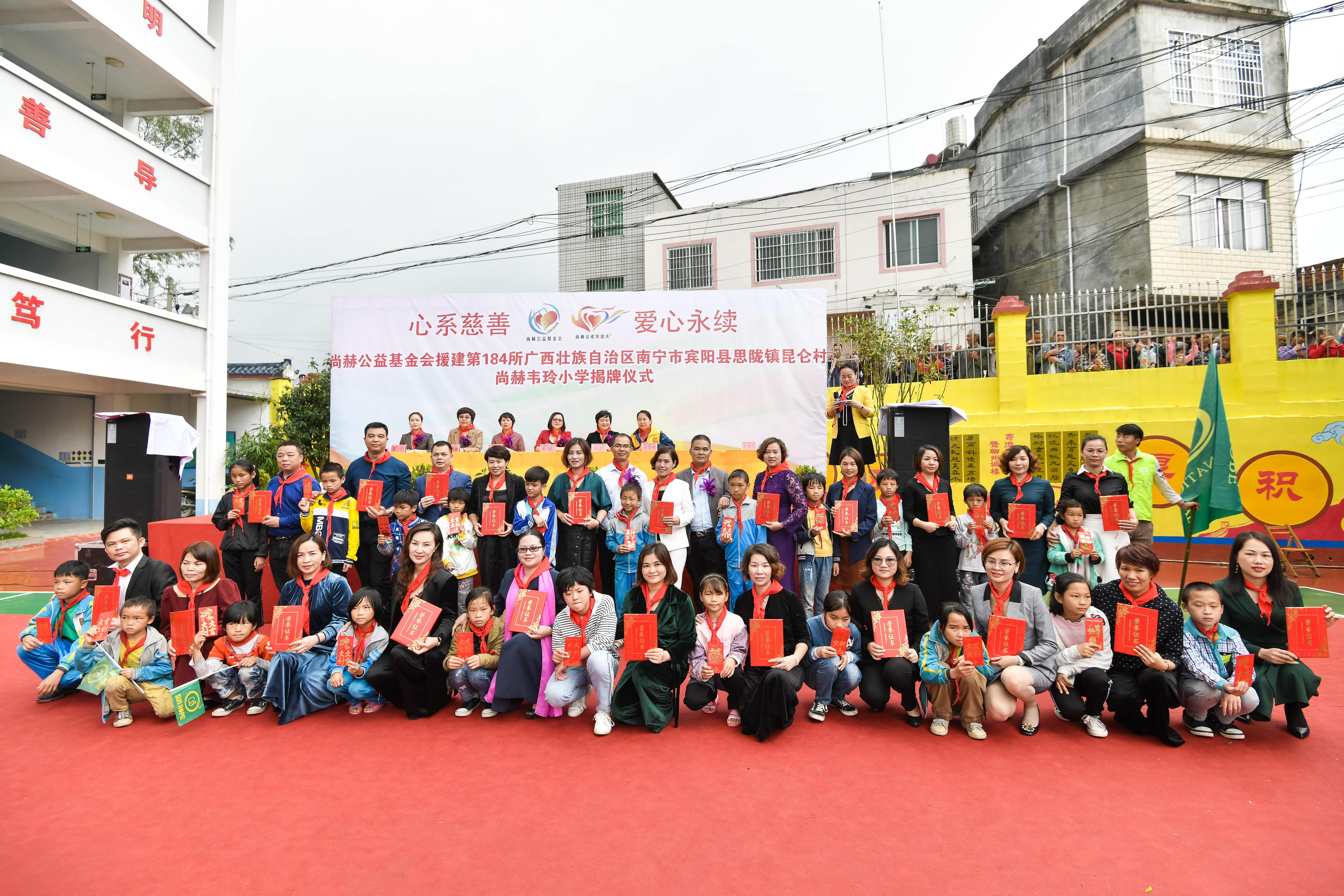 第184所  南宁市宾阳县思陇镇昆仑村bty官网韦玲小学