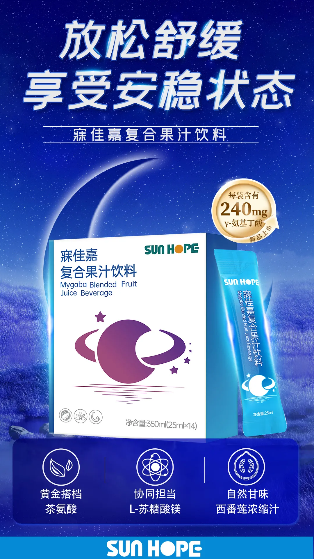 权威媒体3·15特别报道丨bty官网：创新领航健康消费，责任铸就行业典范