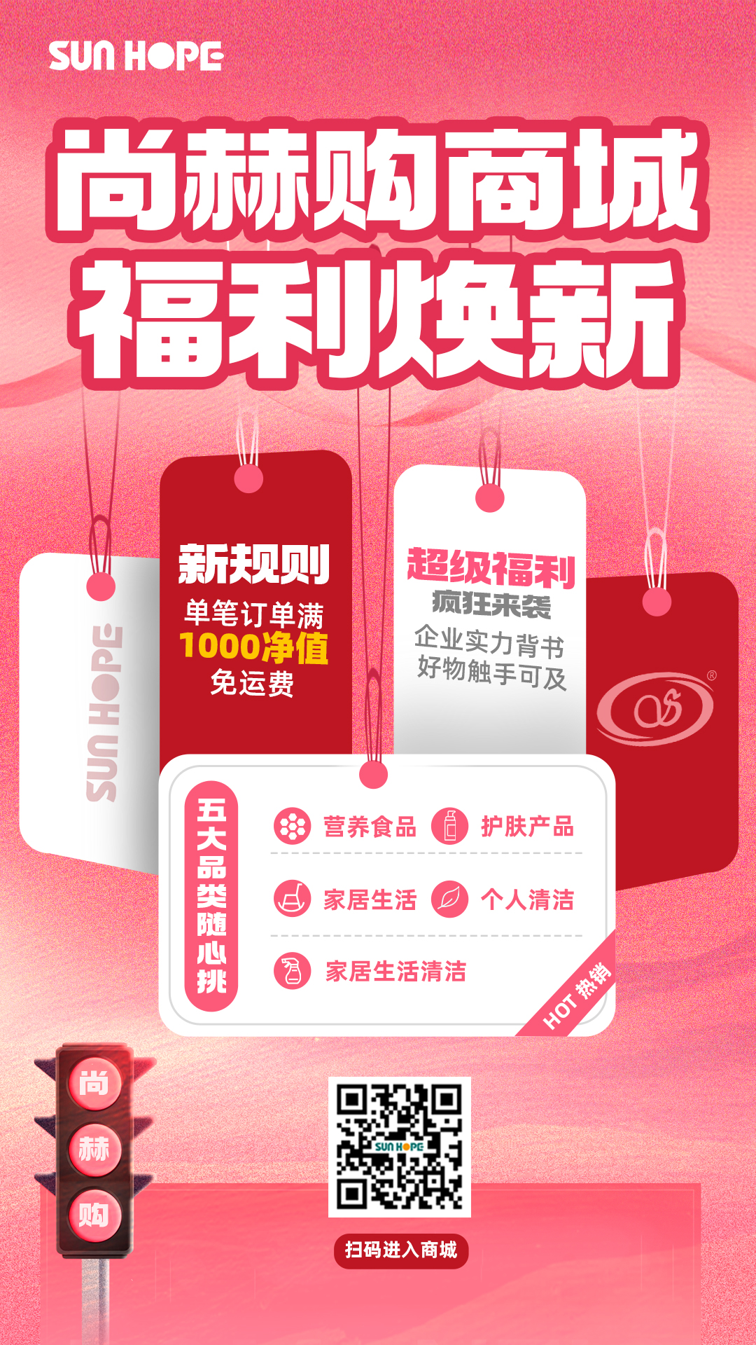 【bty官网官方商城】运费规则重磅升级！满1000净值即享免邮，购物更省心！